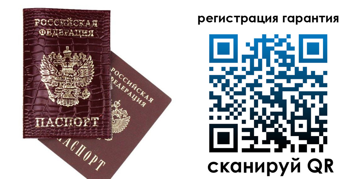 прописка в квартире в Жуковке